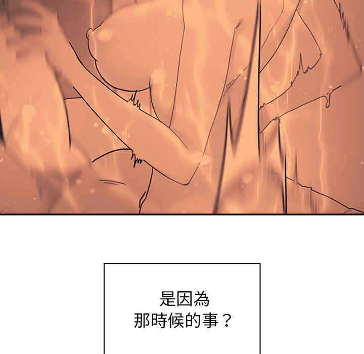 韩国漫画邻居的逆袭/邻家三姐妹韩漫_邻居的逆袭/邻家三姐妹-第14话在线免费阅读-韩国漫画-第103张图片