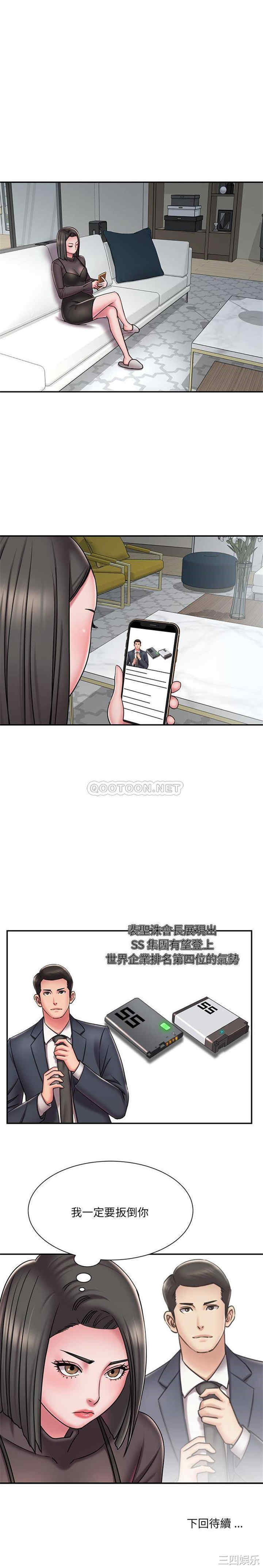 韩国漫画被抛弃的男人/男孩没人爱韩漫_被抛弃的男人/男孩没人爱-第48话在线免费阅读-韩国漫画-第16张图片