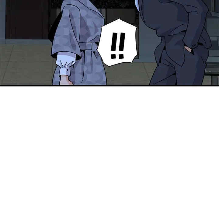 韩国漫画闯入我们家的H先生韩漫_闯入我们家的H先生-第43话在线免费阅读-韩国漫画-第7张图片