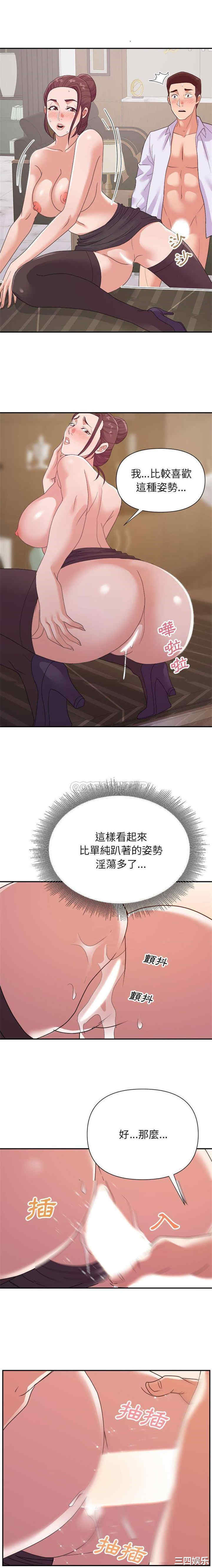 韩国漫画暗恋必有回应/与暗恋重逢韩漫_暗恋必有回应/与暗恋重逢-第23话在线免费阅读-韩国漫画-第7张图片