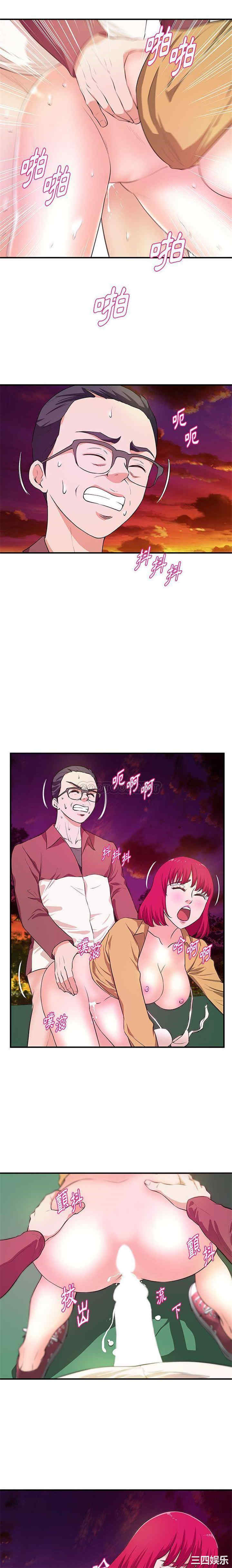 韩国漫画沉重的学分/女大生录影中韩漫_沉重的学分/女大生录影中-第26话在线免费阅读-韩国漫画-第3张图片