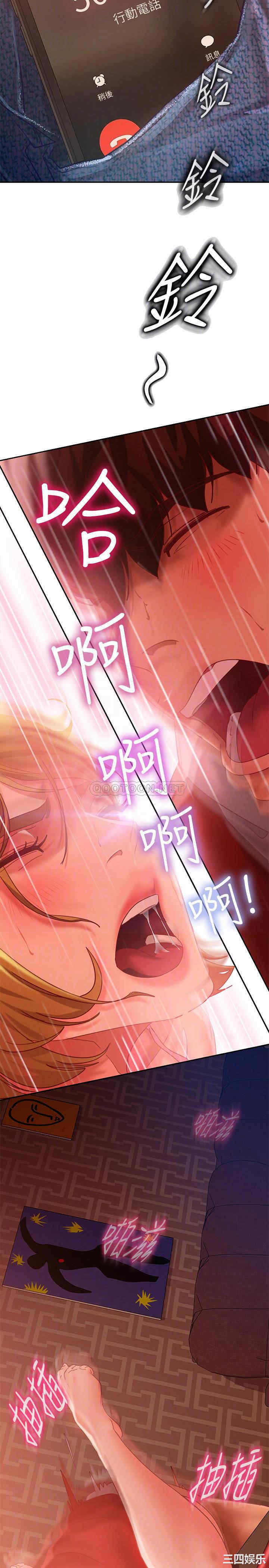 韩国漫画韩漫_不良女房客-第7话在线免费阅读-韩国漫画-第8张图片