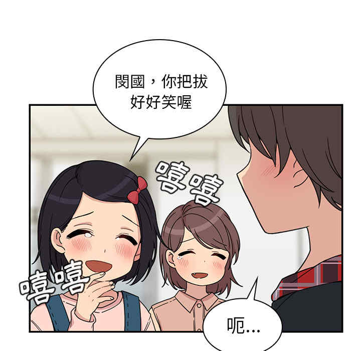 韩国漫画邻居的逆袭/邻家三姐妹韩漫_邻居的逆袭/邻家三姐妹-第27话在线免费阅读-韩国漫画-第13张图片