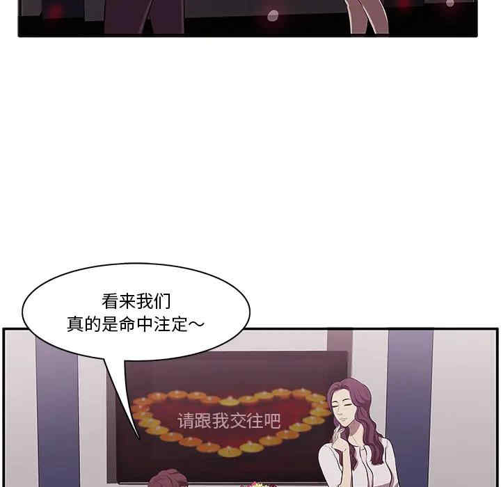 韩国漫画一口就好韩漫_一口就好-第一话在线免费阅读-韩国漫画-第17张图片