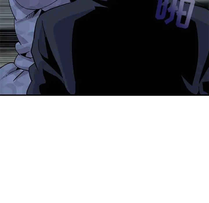 韩国漫画闯入我们家的H先生韩漫_闯入我们家的H先生-第43话在线免费阅读-韩国漫画-第9张图片