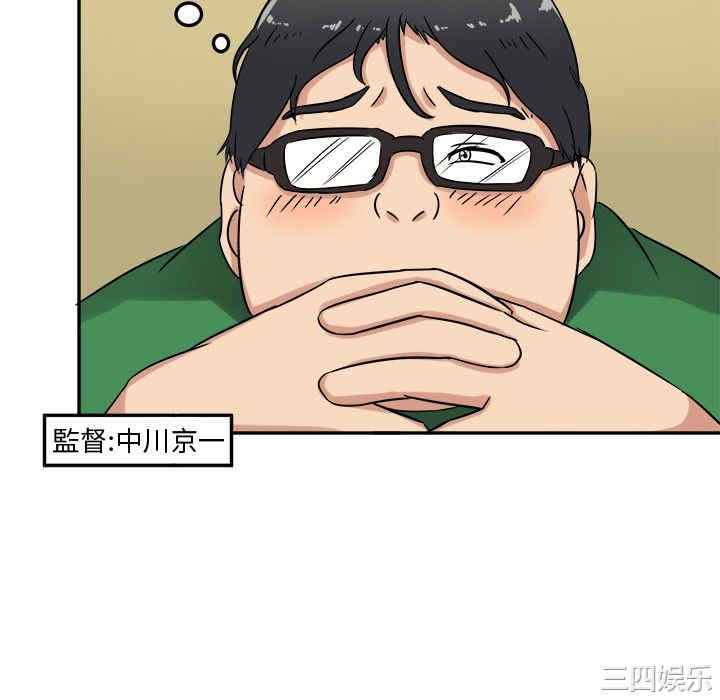 韩国漫画sweet sound韩漫_sweet sound-第一话在线免费阅读-韩国漫画-第10张图片