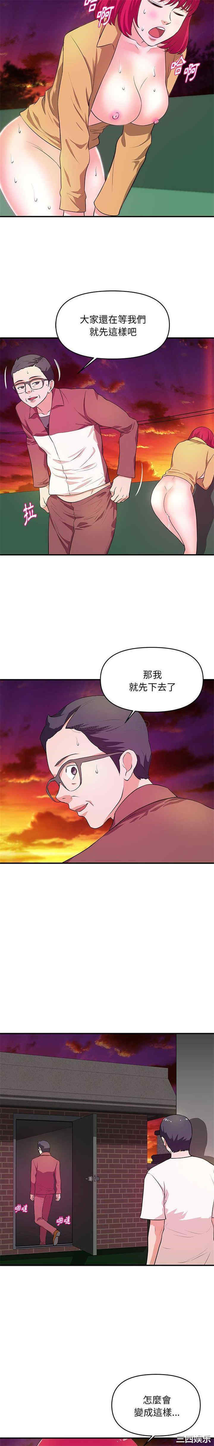 韩国漫画沉重的学分/女大生录影中韩漫_沉重的学分/女大生录影中-第26话在线免费阅读-韩国漫画-第4张图片