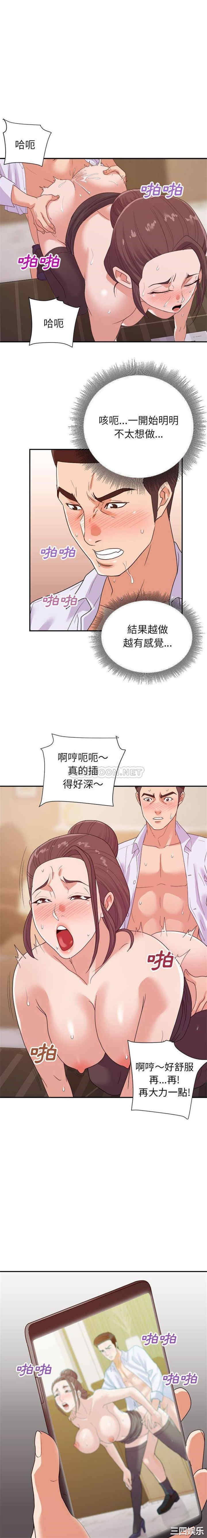 韩国漫画暗恋必有回应/与暗恋重逢韩漫_暗恋必有回应/与暗恋重逢-第23话在线免费阅读-韩国漫画-第8张图片