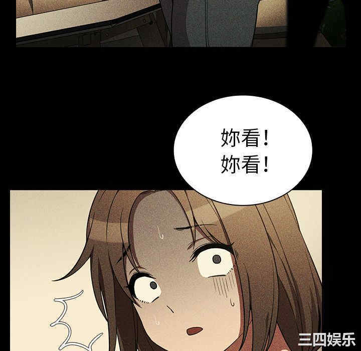 韩国漫画邻居的逆袭/邻家三姐妹韩漫_邻居的逆袭/邻家三姐妹-第49话在线免费阅读-韩国漫画-第70张图片