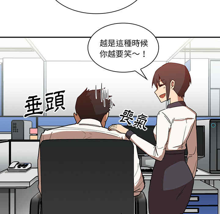 韩国漫画邻居的逆袭/邻家三姐妹韩漫_邻居的逆袭/邻家三姐妹-第14话在线免费阅读-韩国漫画-第107张图片