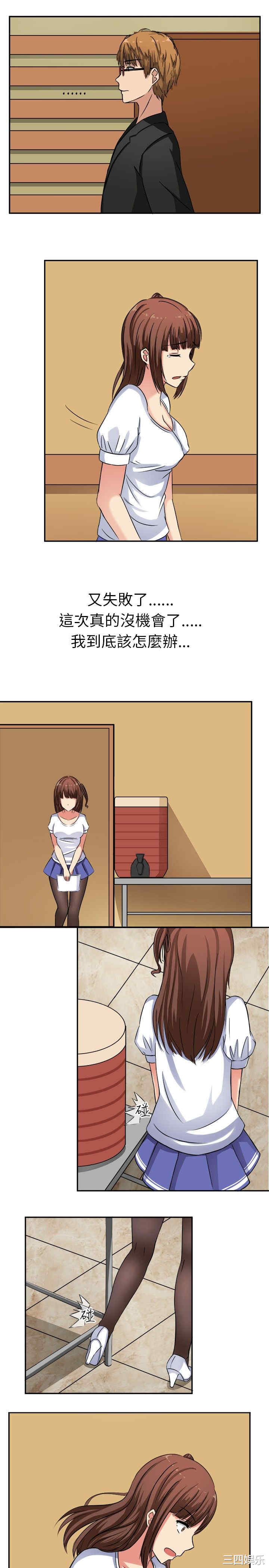 韩国漫画sweet sound韩漫_sweet sound-第一话在线免费阅读-韩国漫画-第11张图片