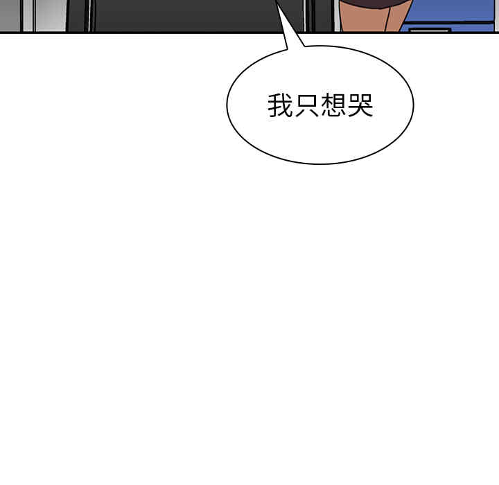 韩国漫画邻居的逆袭/邻家三姐妹韩漫_邻居的逆袭/邻家三姐妹-第14话在线免费阅读-韩国漫画-第108张图片