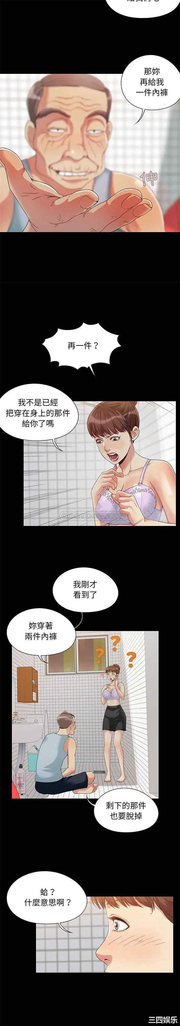 韩国漫画儿媳妇/必得好媳妇韩漫_儿媳妇/必得好媳妇-第3话在线免费阅读-韩国漫画-第7张图片