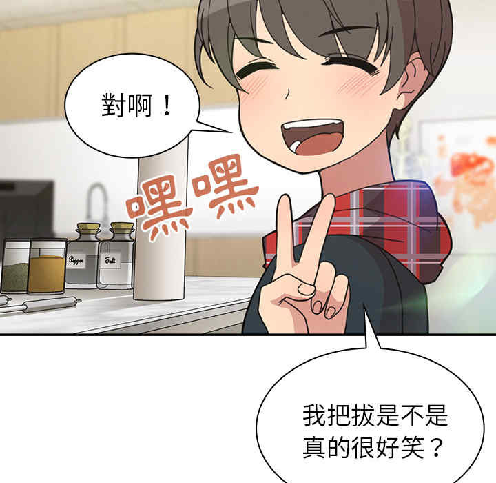 韩国漫画邻居的逆袭/邻家三姐妹韩漫_邻居的逆袭/邻家三姐妹-第27话在线免费阅读-韩国漫画-第15张图片