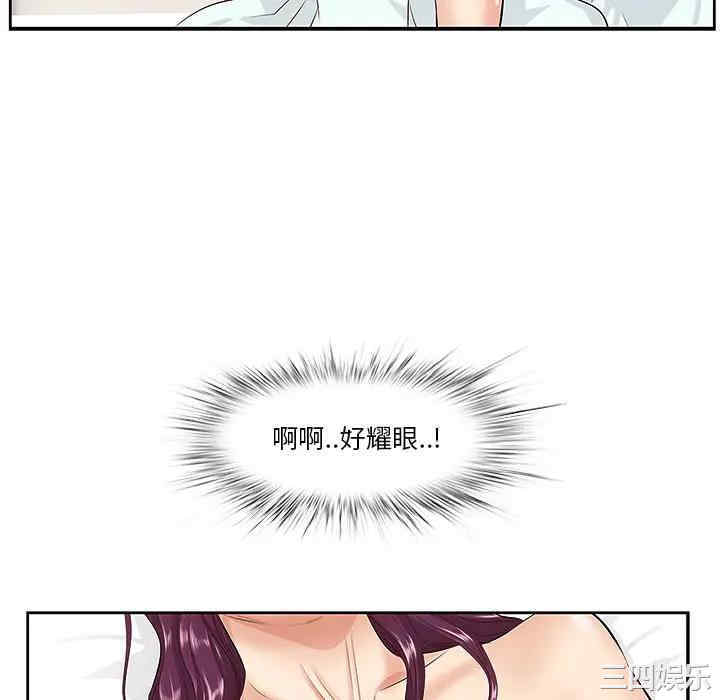 韩国漫画一口就好韩漫_一口就好-第一话在线免费阅读-韩国漫画-第22张图片