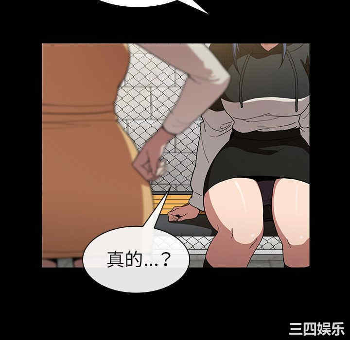 韩国漫画邻居的逆袭/邻家三姐妹韩漫_邻居的逆袭/邻家三姐妹-第42话在线免费阅读-韩国漫画-第34张图片