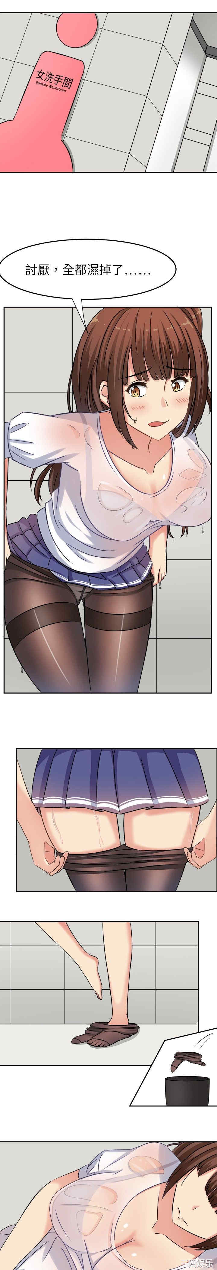 韩国漫画sweet sound韩漫_sweet sound-第一话在线免费阅读-韩国漫画-第15张图片