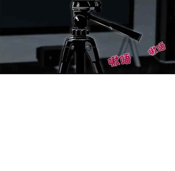 韩国漫画闯入我们家的H先生韩漫_闯入我们家的H先生-第43话在线免费阅读-韩国漫画-第19张图片