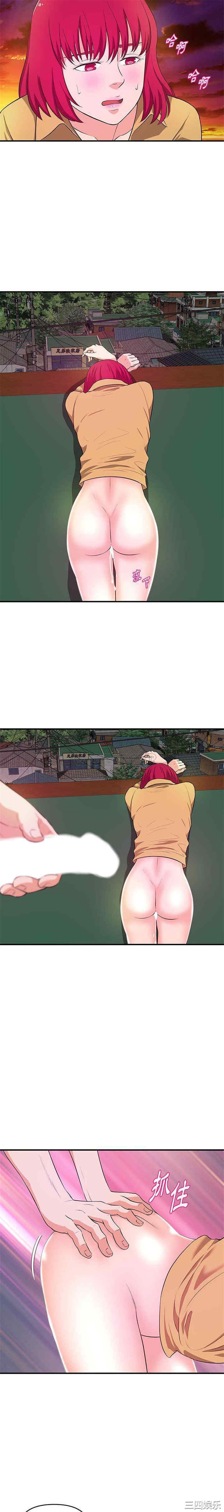 韩国漫画沉重的学分/女大生录影中韩漫_沉重的学分/女大生录影中-第26话在线免费阅读-韩国漫画-第5张图片