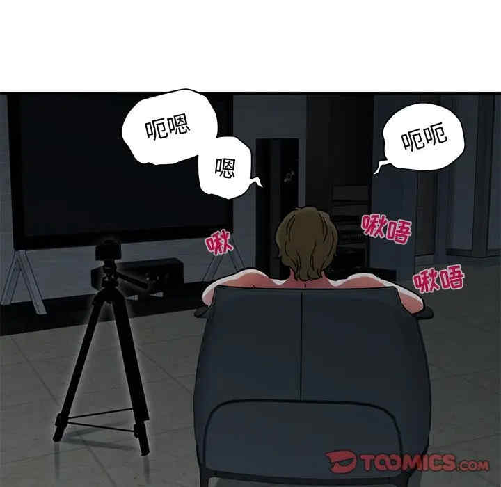 韩国漫画闯入我们家的H先生韩漫_闯入我们家的H先生-第43话在线免费阅读-韩国漫画-第20张图片