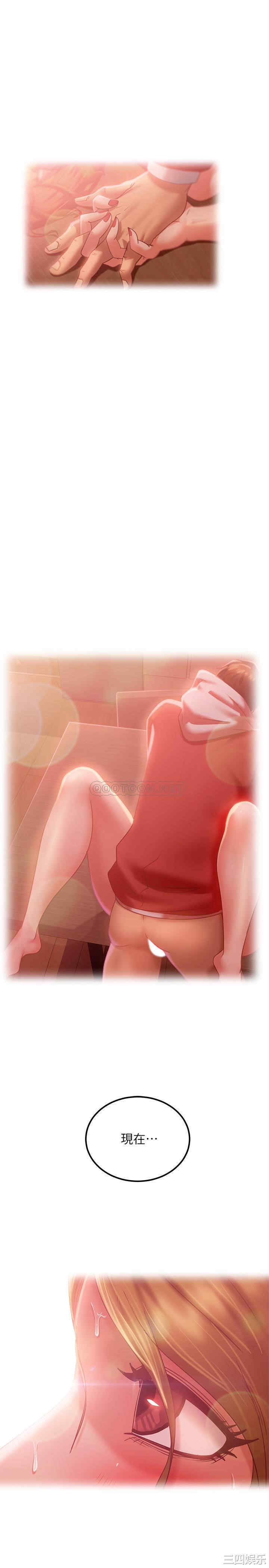 韩国漫画韩漫_不良女房客-第7话在线免费阅读-韩国漫画-第19张图片