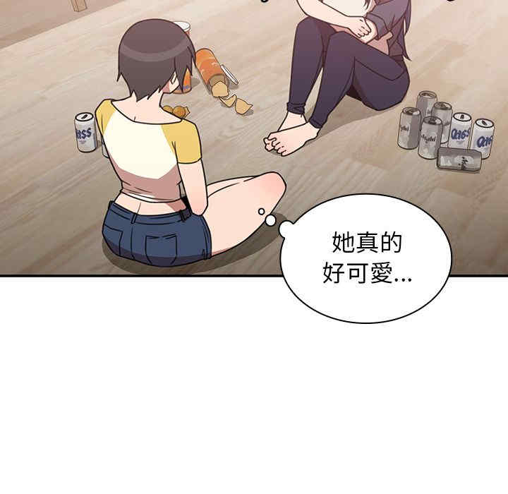 韩国漫画邻居的逆袭/邻家三姐妹韩漫_邻居的逆袭/邻家三姐妹-第36话在线免费阅读-韩国漫画-第68张图片