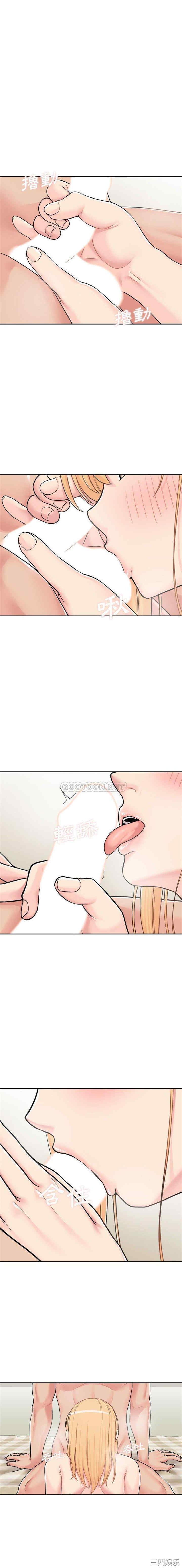 韩国漫画越线的二十岁/越界的20岁韩漫_越线的二十岁/越界的20岁-第31话在线免费阅读-韩国漫画-第1张图片