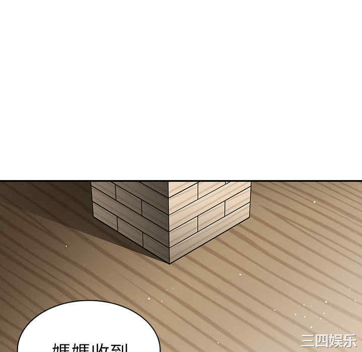 韩国漫画邻居的逆袭/邻家三姐妹韩漫_邻居的逆袭/邻家三姐妹-第27话在线免费阅读-韩国漫画-第22张图片