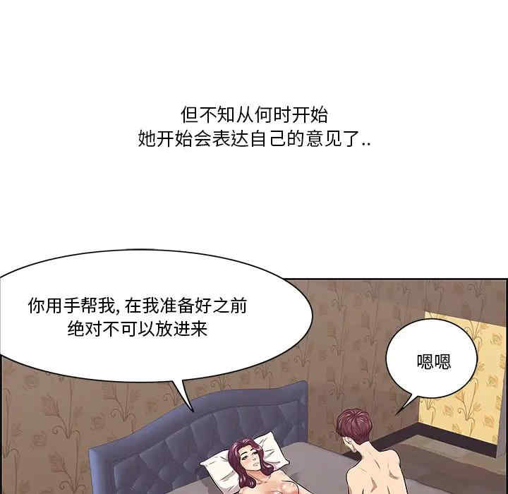 韩国漫画一口就好韩漫_一口就好-第一话在线免费阅读-韩国漫画-第30张图片