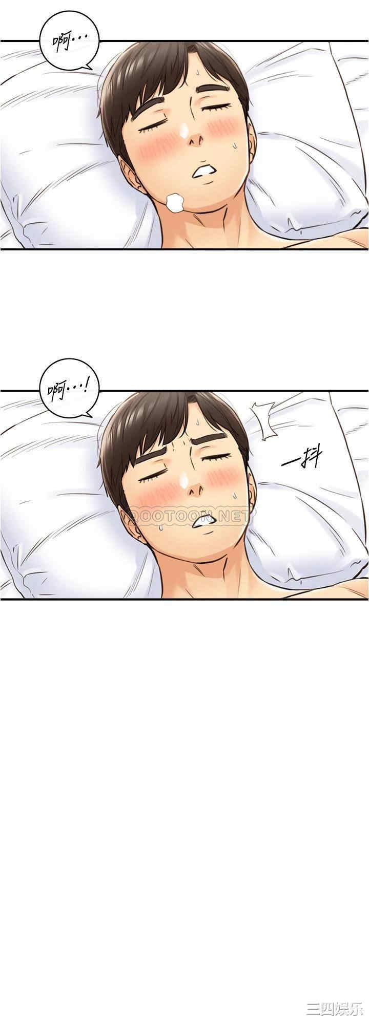 韩国漫画韩漫_正妹小主管-第107话在线免费阅读-韩国漫画-第6张图片