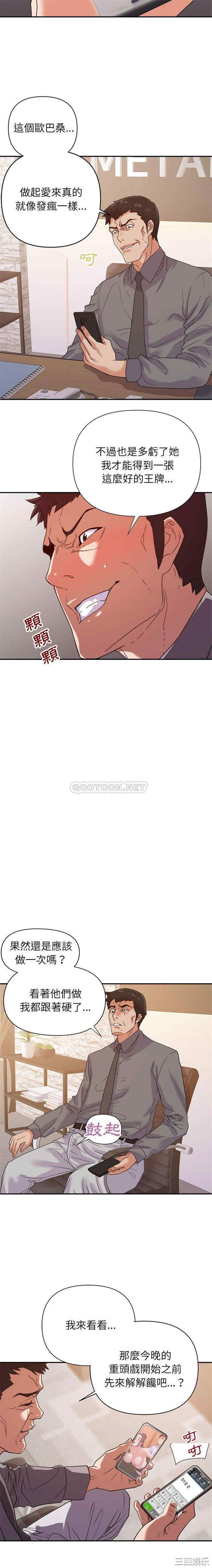 韩国漫画暗恋必有回应/与暗恋重逢韩漫_暗恋必有回应/与暗恋重逢-第23话在线免费阅读-韩国漫画-第9张图片