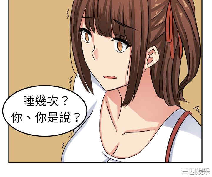 韩国漫画sweet sound韩漫_sweet sound-第一话在线免费阅读-韩国漫画-第20张图片