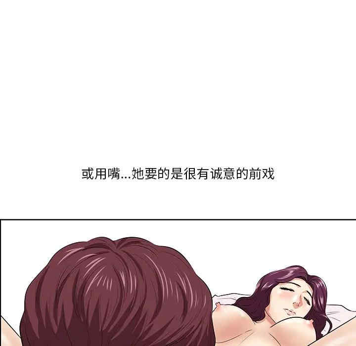 韩国漫画一口就好韩漫_一口就好-第一话在线免费阅读-韩国漫画-第33张图片