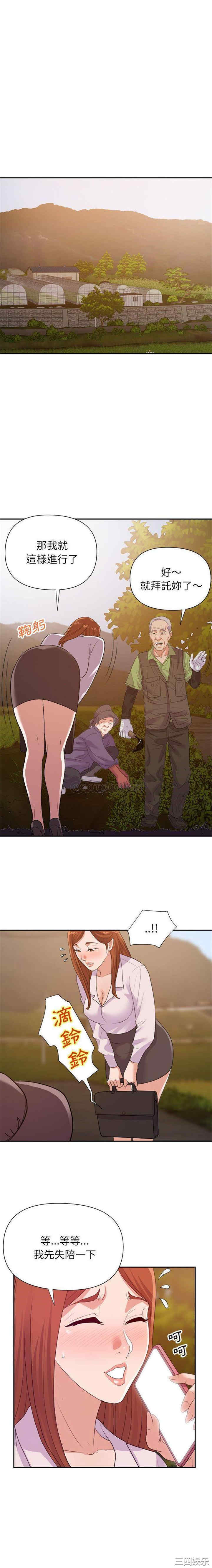 韩国漫画暗恋必有回应/与暗恋重逢韩漫_暗恋必有回应/与暗恋重逢-第23话在线免费阅读-韩国漫画-第10张图片
