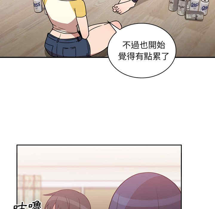 韩国漫画邻居的逆袭/邻家三姐妹韩漫_邻居的逆袭/邻家三姐妹-第36话在线免费阅读-韩国漫画-第73张图片