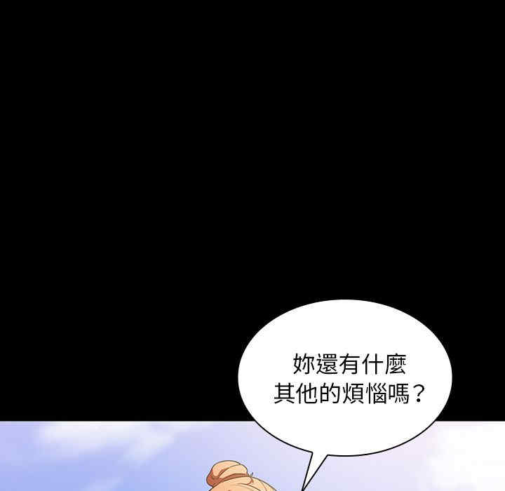 韩国漫画邻居的逆袭/邻家三姐妹韩漫_邻居的逆袭/邻家三姐妹-第42话在线免费阅读-韩国漫画-第49张图片