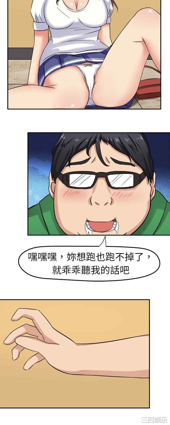 韩国漫画sweet sound韩漫_sweet sound-第一话在线免费阅读-韩国漫画-第22张图片