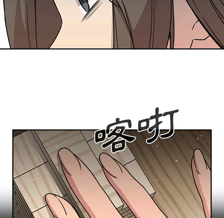 韩国漫画邻居的逆袭/邻家三姐妹韩漫_邻居的逆袭/邻家三姐妹-第27话在线免费阅读-韩国漫画-第26张图片