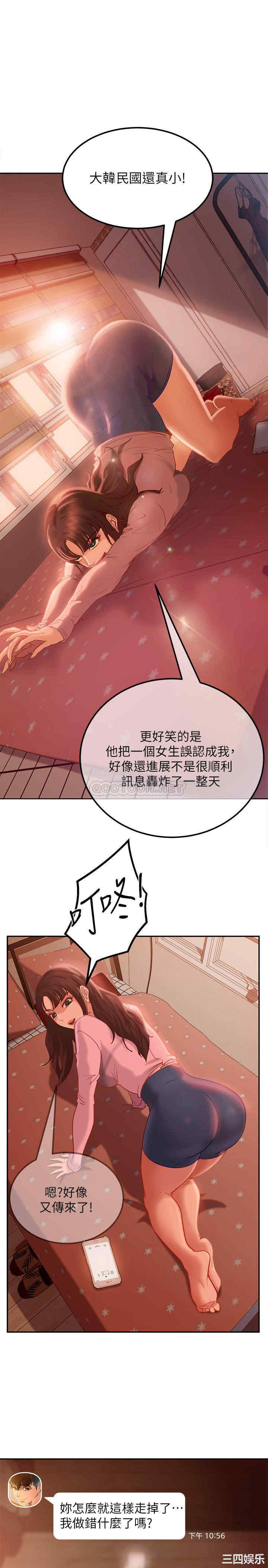 韩国漫画韩漫_不良女房客-第7话在线免费阅读-韩国漫画-第28张图片