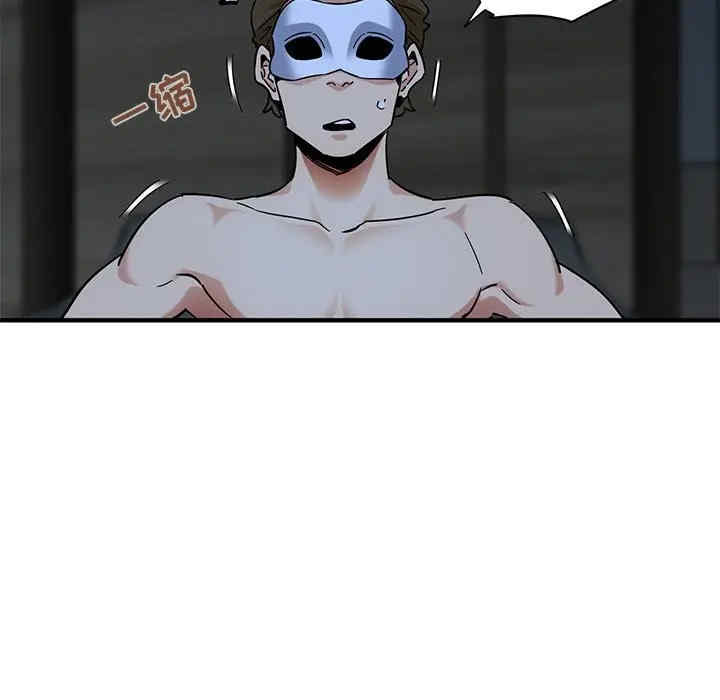 韩国漫画闯入我们家的H先生韩漫_闯入我们家的H先生-第43话在线免费阅读-韩国漫画-第35张图片