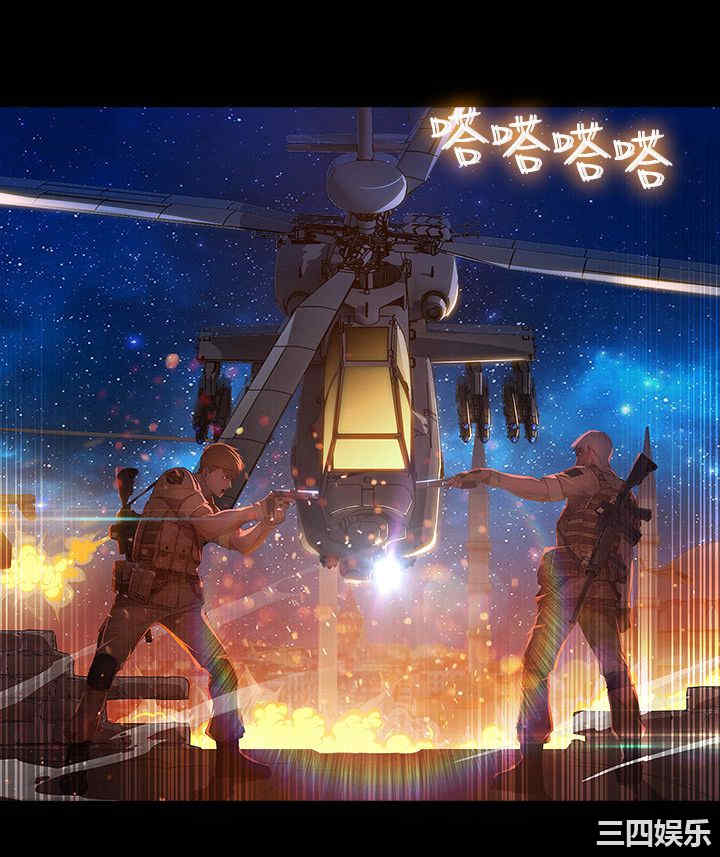 韩国漫画switch/湿家侦探(停刊)韩漫_switch/湿家侦探(停刊)-第28话在线免费阅读-韩国漫画-第21张图片