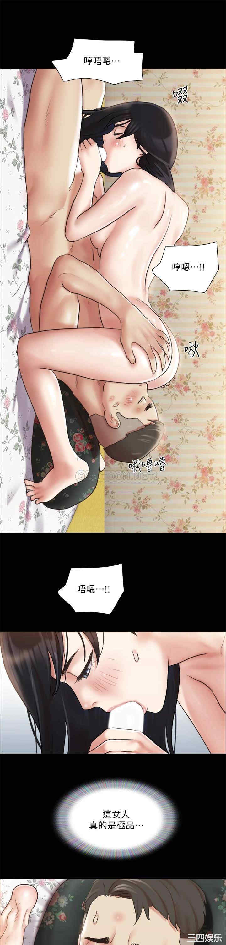 韩国漫画协议换爱/合意之下韩漫_协议换爱/合意之下-第110话在线免费阅读-韩国漫画-第3张图片