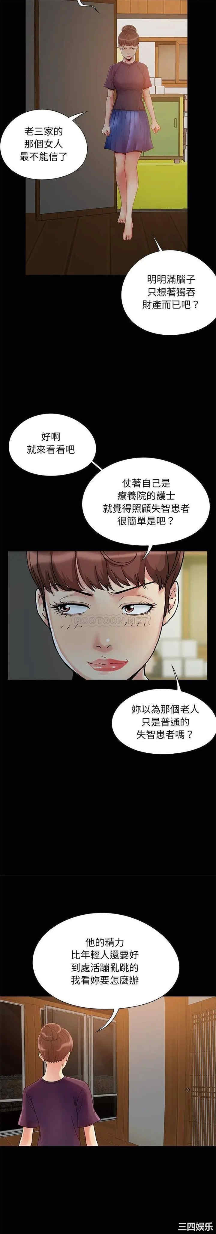 韩国漫画儿媳妇/必得好媳妇韩漫_儿媳妇/必得好媳妇-第3话在线免费阅读-韩国漫画-第16张图片