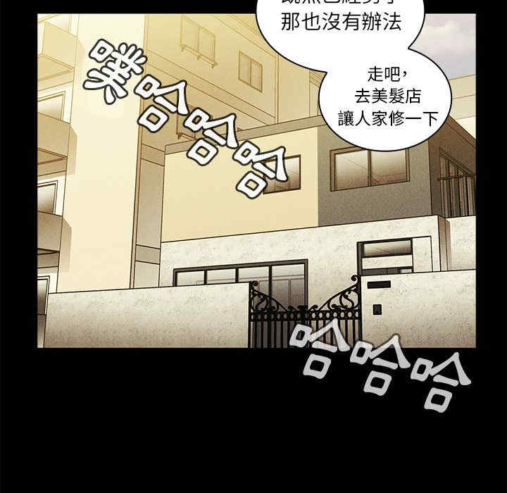 韩国漫画邻居的逆袭/邻家三姐妹韩漫_邻居的逆袭/邻家三姐妹-第49话在线免费阅读-韩国漫画-第92张图片