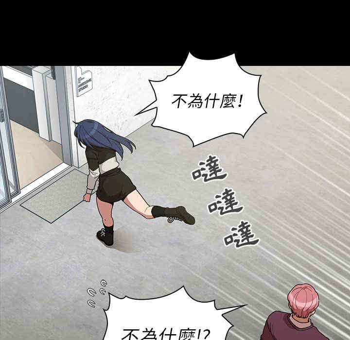 韩国漫画邻居的逆袭/邻家三姐妹韩漫_邻居的逆袭/邻家三姐妹-第42话在线免费阅读-韩国漫画-第60张图片