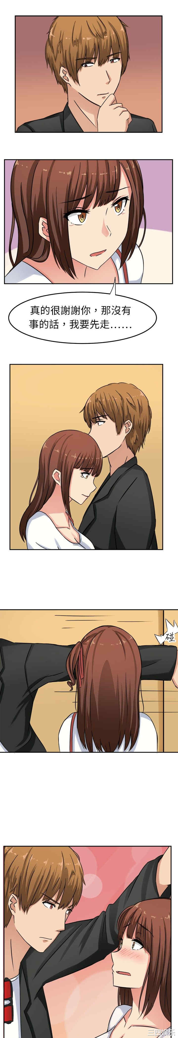 韩国漫画sweet sound韩漫_sweet sound-第一话在线免费阅读-韩国漫画-第27张图片