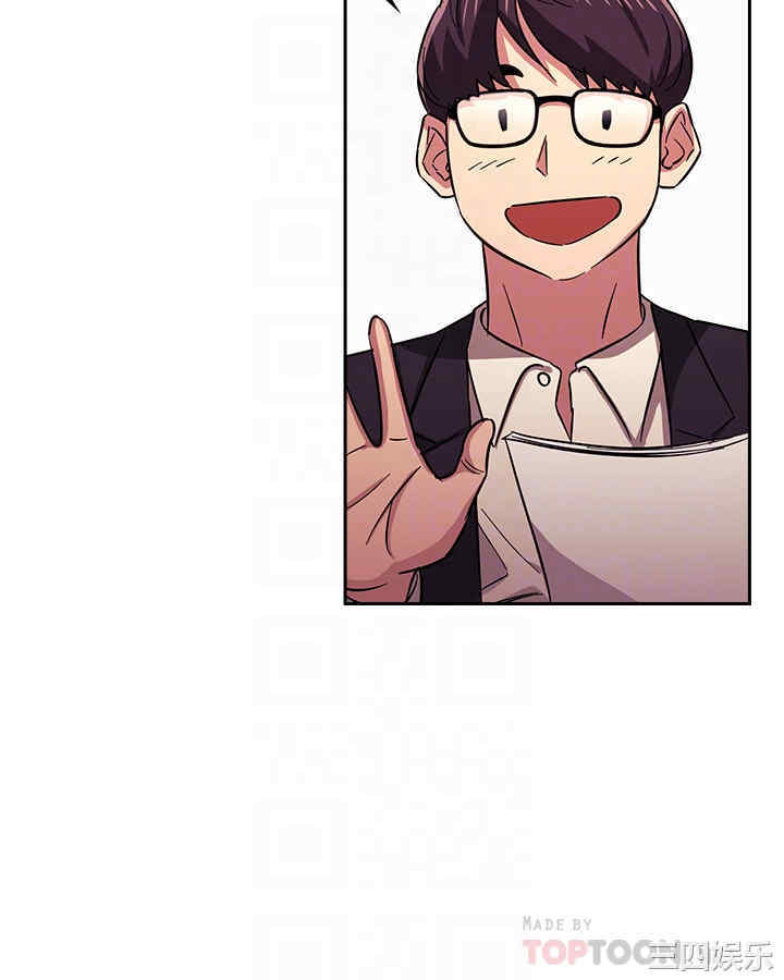 韩国漫画韩漫_朋友的妈妈-第21话在线免费阅读-韩国漫画-第4张图片