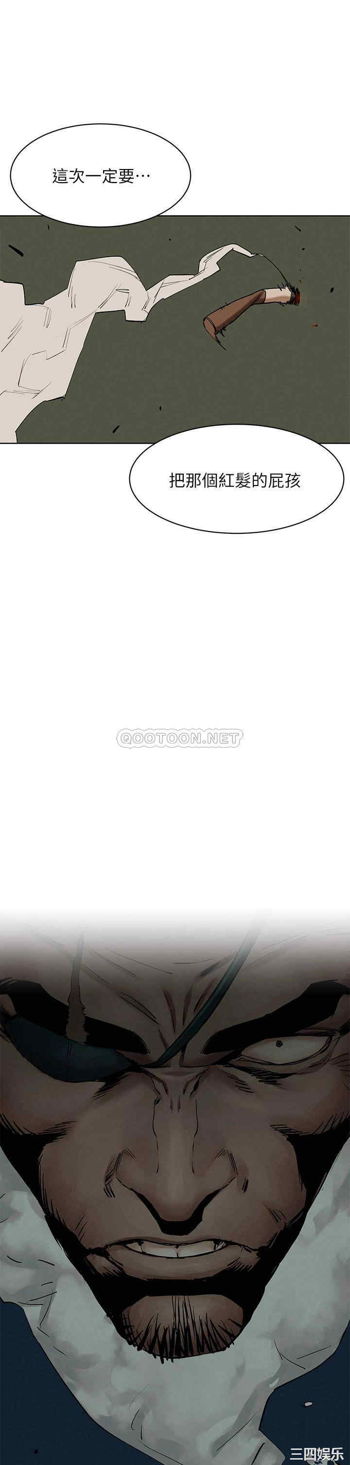 韩国漫画韩漫_冲突-第149话在线免费阅读-韩国漫画-第2张图片