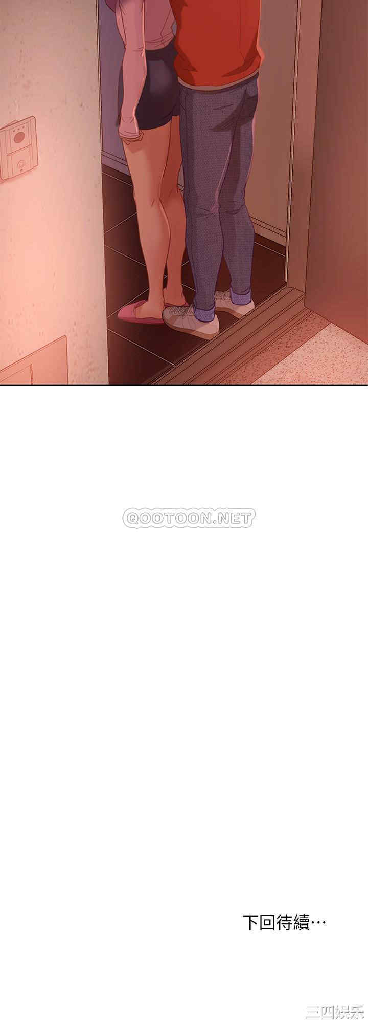 韩国漫画韩漫_不良女房客-第7话在线免费阅读-韩国漫画-第37张图片