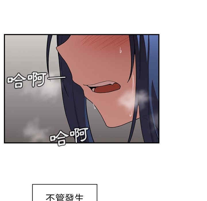 韩国漫画邻居的逆袭/邻家三姐妹韩漫_邻居的逆袭/邻家三姐妹-第42话在线免费阅读-韩国漫画-第68张图片